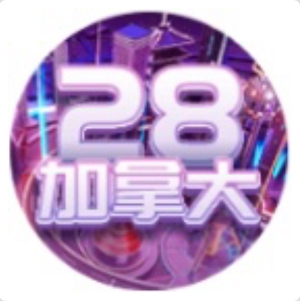 28预测